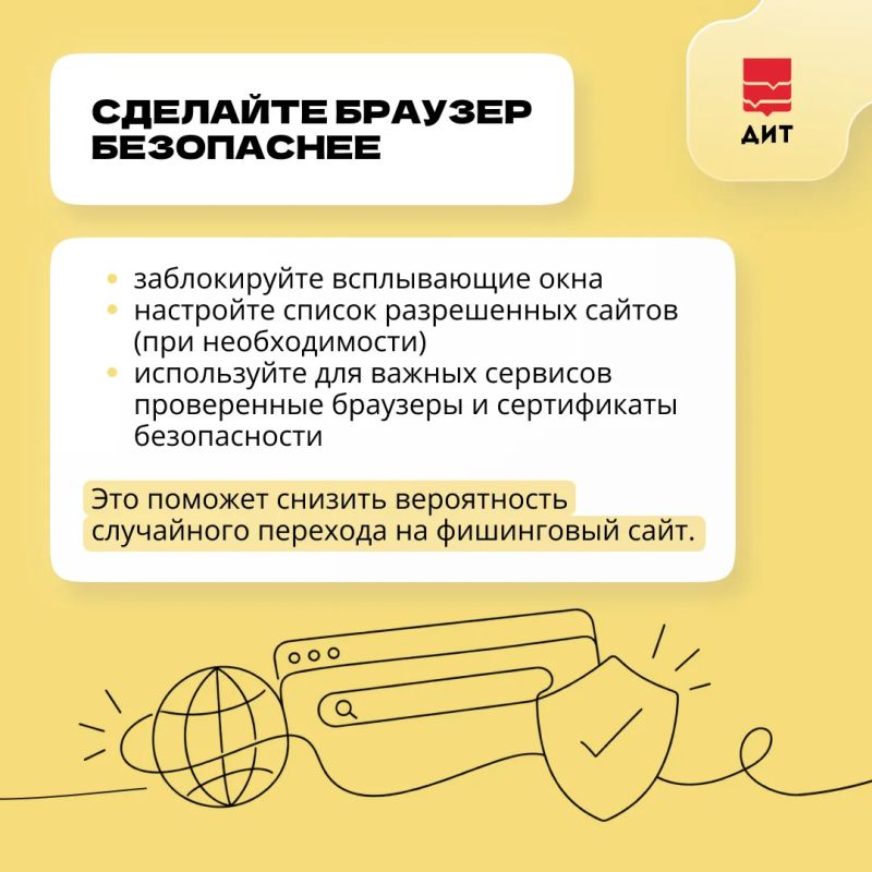 Предупредить близких о мошенниках в интернете можно не только рассказами о них — часть защиты можно сразу настроить на устройствах Предупредить близких о мошенниках в интернете можно не только рассказами о них — часть защиты можно сразу настроить на устройствах