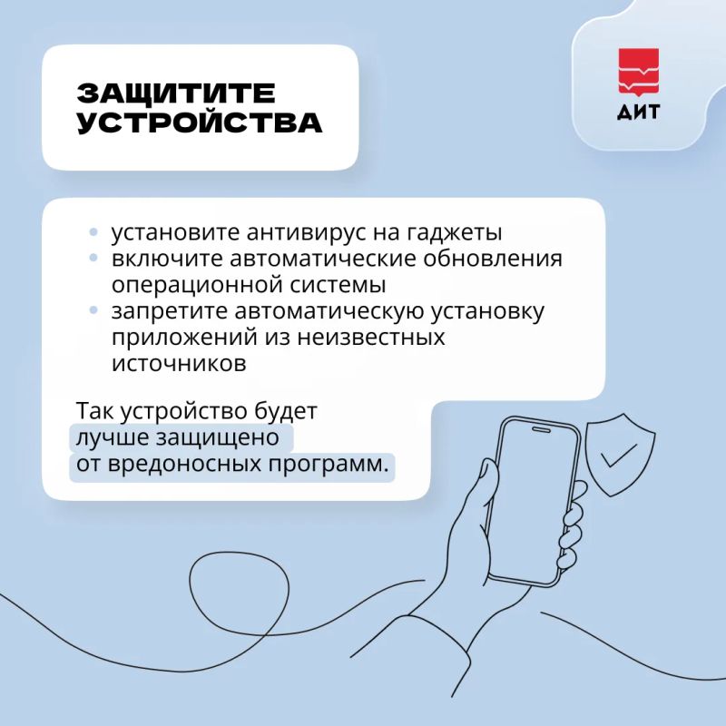 Предупредить близких о мошенниках в интернете можно не только рассказами о них — часть защиты можно сразу настроить на устройствах Предупредить близких о мошенниках в интернете можно не только рассказами о них — часть защиты можно сразу настроить на устройствах