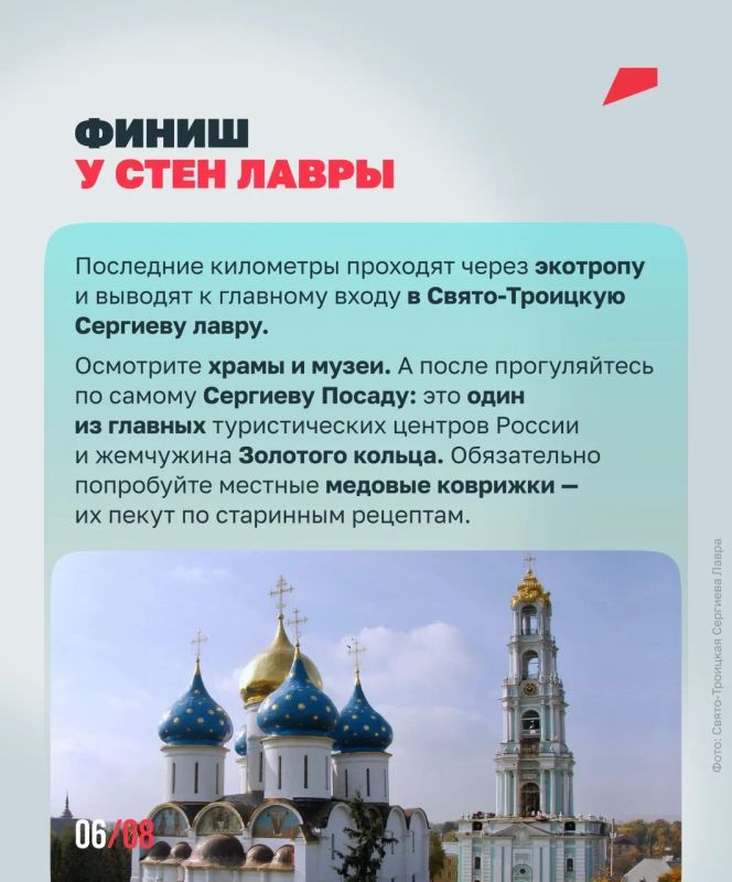 Дорога в Лавру: по следам паломников Дорога в Лавру: по следам паломников