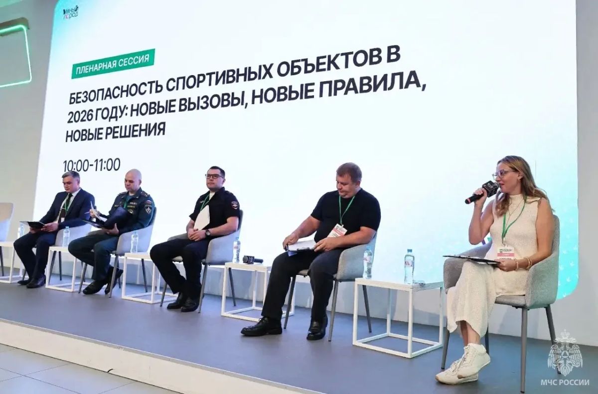 В столице обсудили вопросы безопасности спортивных объектов В столице обсудили вопросы безопасности спортивных объектов
