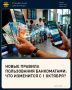 ������, ����� �������� ������ �� �����, ����������� ������ �������� ������ �����