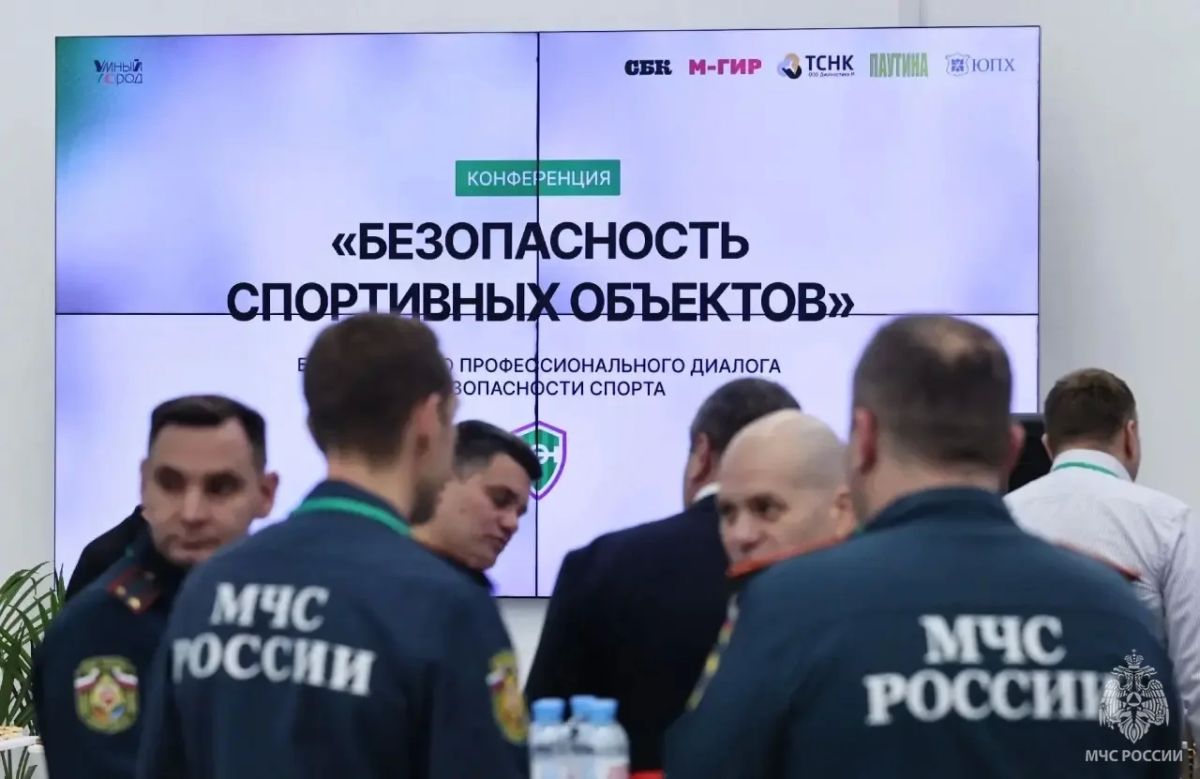 В столице обсудили вопросы безопасности спортивных объектов В столице обсудили вопросы безопасности спортивных объектов