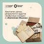Необычные находки в «Экоточках Москвы»