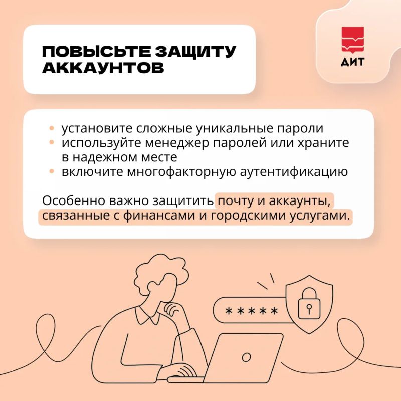Предупредить близких о мошенниках в интернете можно не только рассказами о них — часть защиты можно сразу настроить на устройствах Предупредить близких о мошенниках в интернете можно не только рассказами о них — часть защиты можно сразу настроить на устройствах
