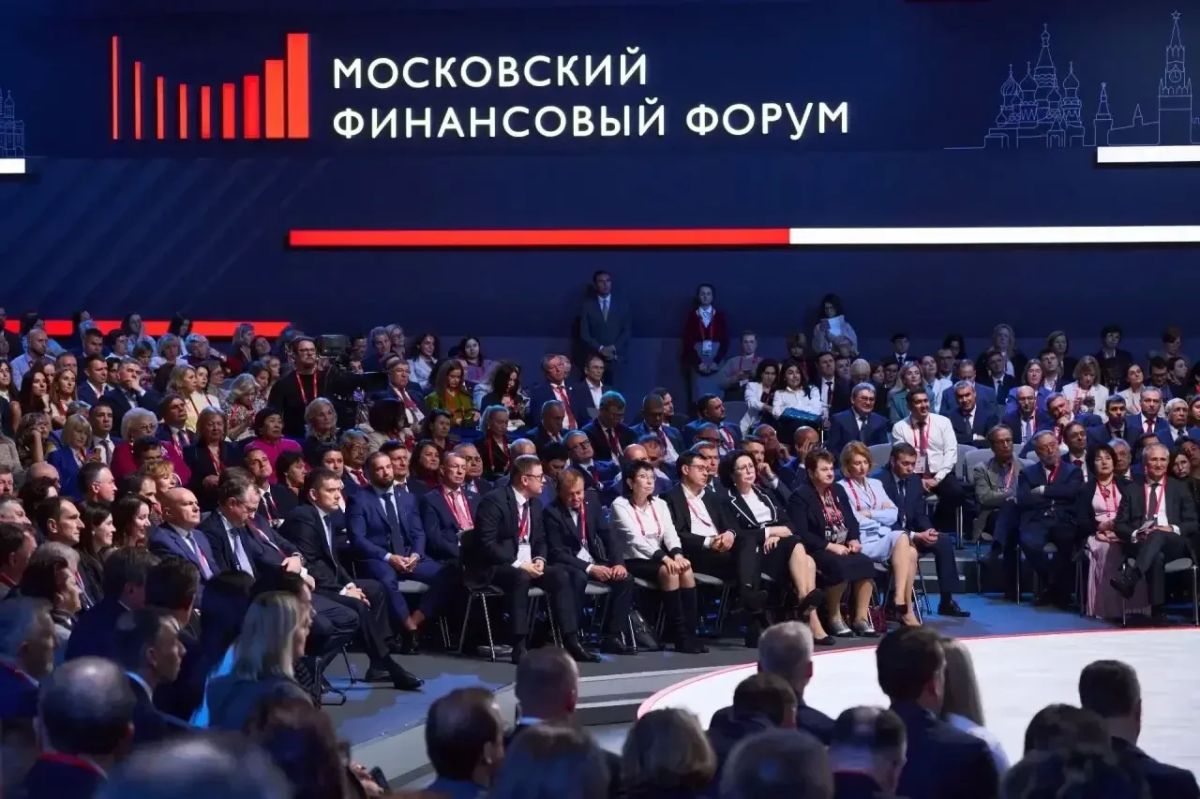 МФФ-2026: бюджетная система, инвестиции и самостоятельность регионов МФФ-2026: бюджетная система, инвестиции и самостоятельность регионов