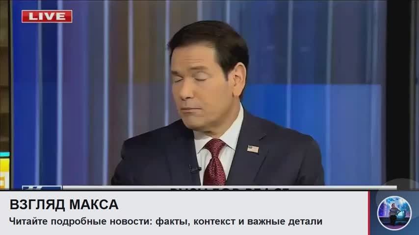 Дональд Трамп хочет обсудить с Зеленским на полях Генассамблеи ООН прекращение ударов по энергетическим объектам, заявил госсекретарь США Марко Рубио