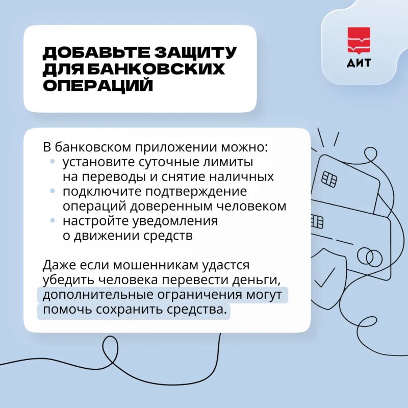 Предупредить близких о мошенниках в интернете можно не только рассказами о них — часть защиты можно сразу настроить на устройствах Предупредить близких о мошенниках в интернете можно не только рассказами о них — часть защиты можно сразу настроить на устройствах