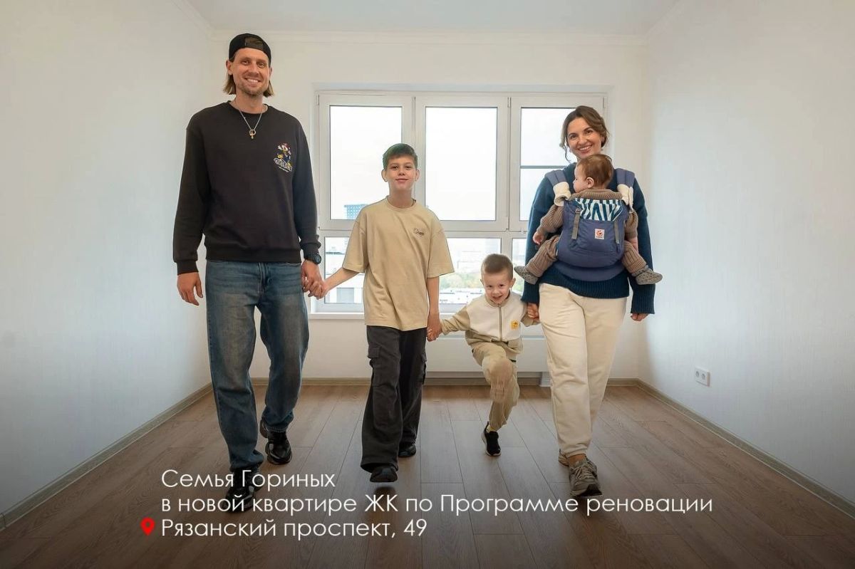 В 12 районах Москвы полностью завершена программа реновации