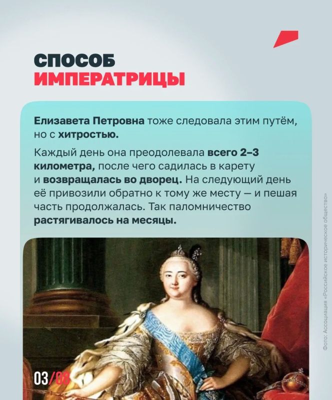 Дорога в Лавру: по следам паломников Дорога в Лавру: по следам паломников