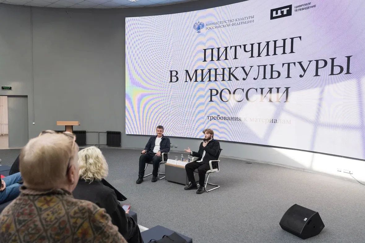 В Москве завершился образовательный интенсив «Искусство питчинга» для кинематографистов-дебютантов В Москве завершился образовательный интенсив «Искусство питчинга» для кинематографистов-дебютантов