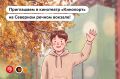 Сентябрь близится к концу, а вместе с ним — работа нашего кинотеатра «Кинопорт» на Северном речном вокзале!