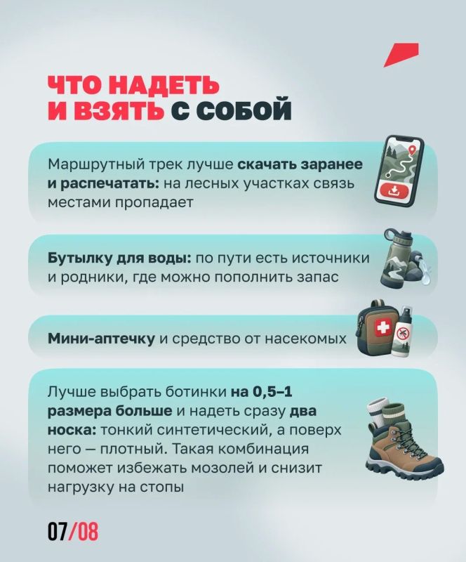 Дорога в Лавру: по следам паломников Дорога в Лавру: по следам паломников