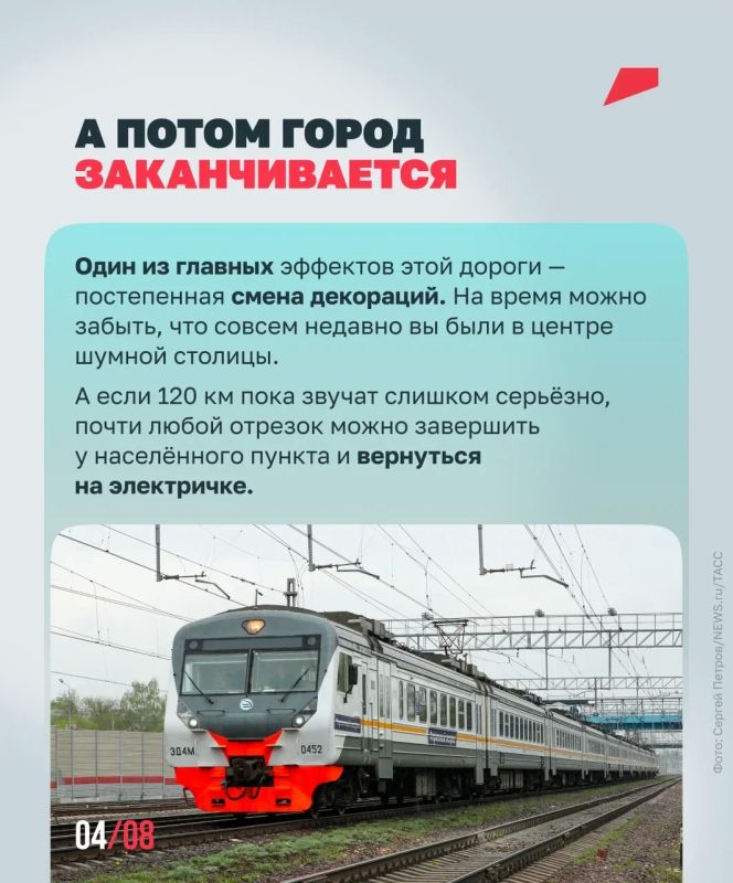 Дорога в Лавру: по следам паломников Дорога в Лавру: по следам паломников