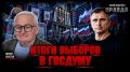 Юрий Подоляка: Когда на нас давят, мы сплачиваемся и объединяемся…