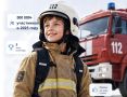 Стартует Всероссийская электронная олимпиада по пожарной безопасности – 2026