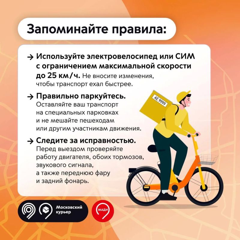 За что в Москве могут эвакуировать транспорт курьера? За что в Москве могут эвакуировать транспорт курьера?