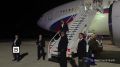Лавров прилетел в Нью-Йорк для участия в Генассамблее ООН