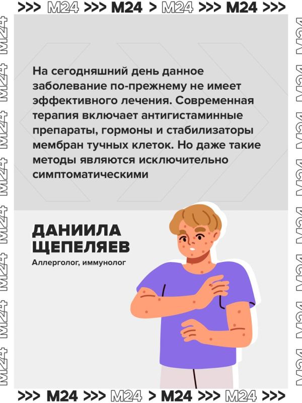 У москвички проявилась крайне редкая форма аллергии: кожа покрывается волдырями при любом контакте с водой У москвички проявилась крайне редкая форма аллергии: кожа покрывается волдырями при любом контакте с водой