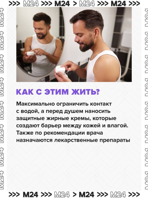 У москвички проявилась крайне редкая форма аллергии: кожа покрывается волдырями при любом контакте с водой У москвички проявилась крайне редкая форма аллергии: кожа покрывается волдырями при любом контакте с водой