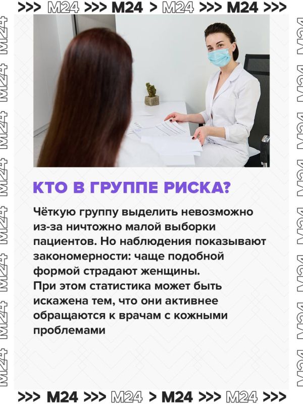 У москвички проявилась крайне редкая форма аллергии: кожа покрывается волдырями при любом контакте с водой У москвички проявилась крайне редкая форма аллергии: кожа покрывается волдырями при любом контакте с водой