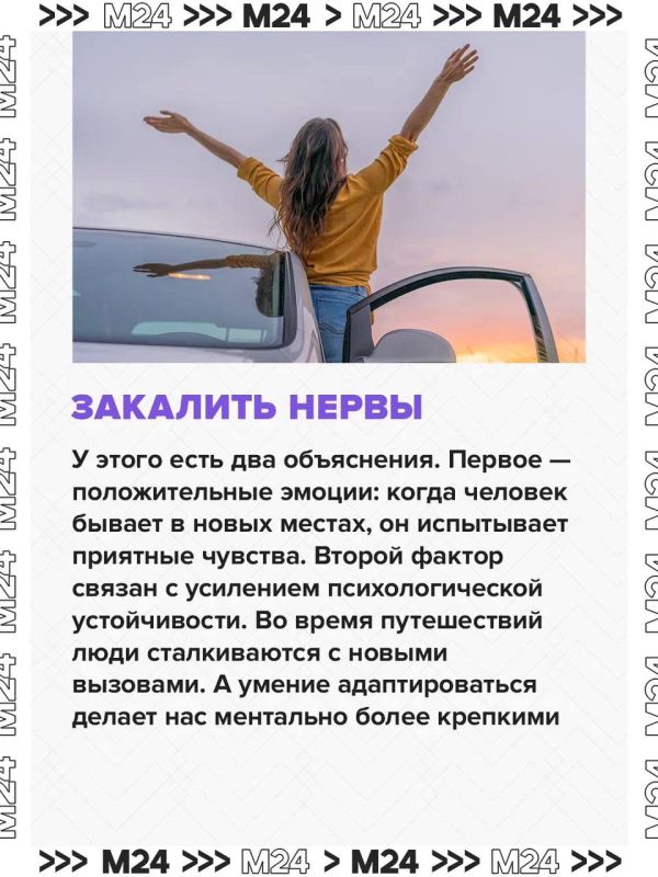Учёные доказали: если регулярно устраивать себе короткие выезды, мозг начинает легче справляться с дилеммами Учёные доказали: если регулярно устраивать себе короткие выезды, мозг начинает легче справляться с дилеммами