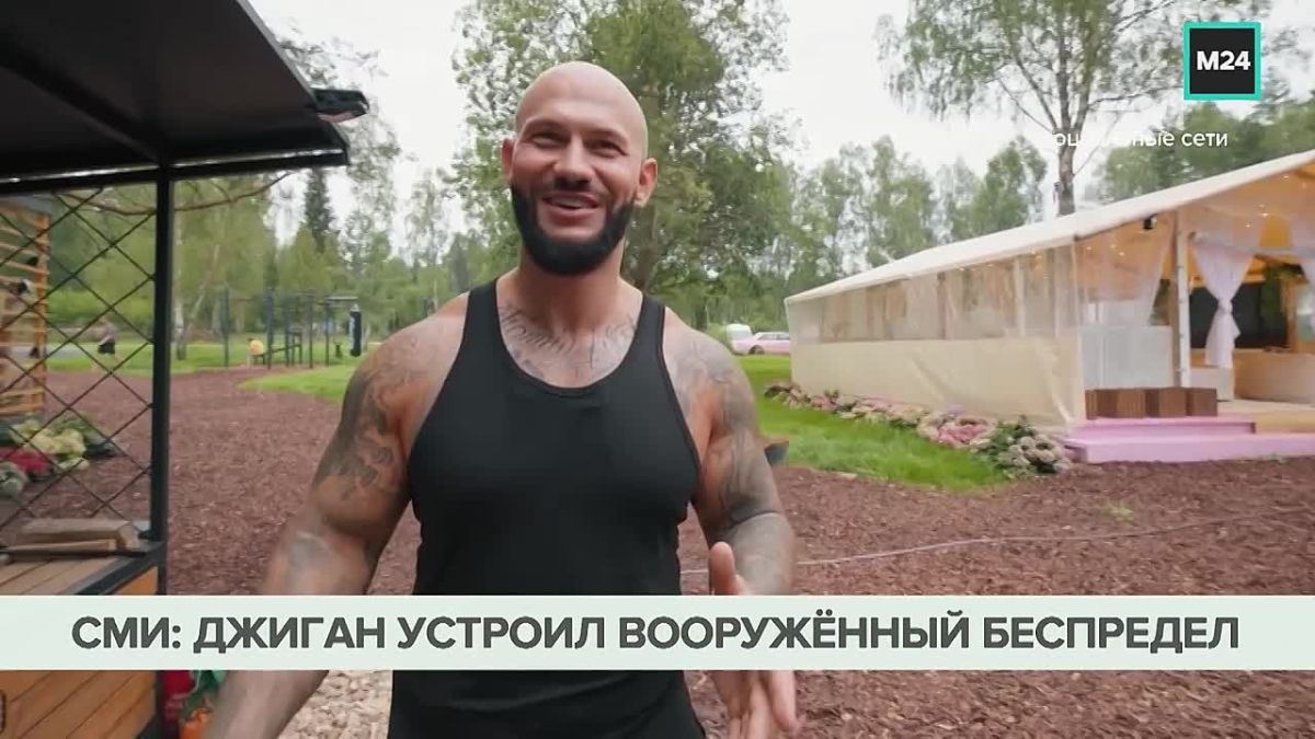 Полиция начала проверку после стрельбы в доме рэпера Джигана, сообщили в МВД