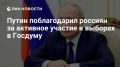 ������� ������� � ����� ����: