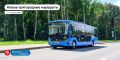 2 новых маршрута проекта «Москва — область» заработают с 26 сентября