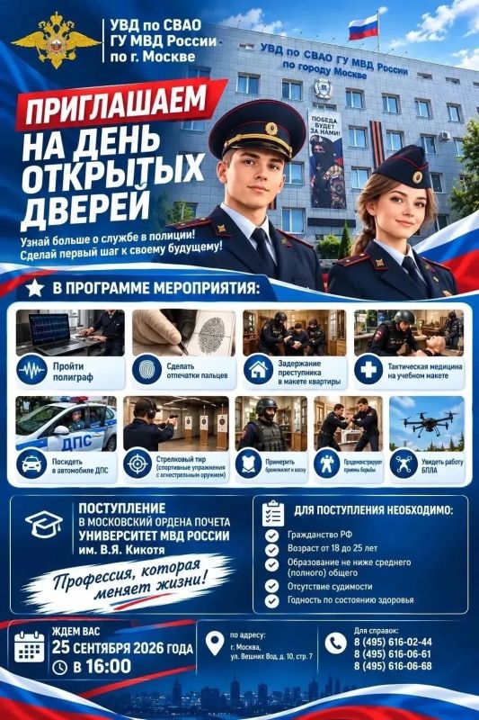 Хочешь узнать, каково это — носить погоны?