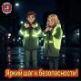 Сегодня — день осеннего равноденствия!