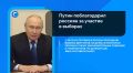 Коротко о событиях, которые вы могли пропустить: