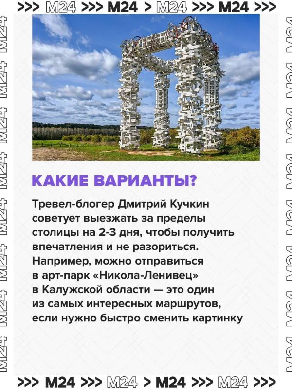 Учёные доказали: если регулярно устраивать себе короткие выезды, мозг начинает легче справляться с дилеммами Учёные доказали: если регулярно устраивать себе короткие выезды, мозг начинает легче справляться с дилеммами