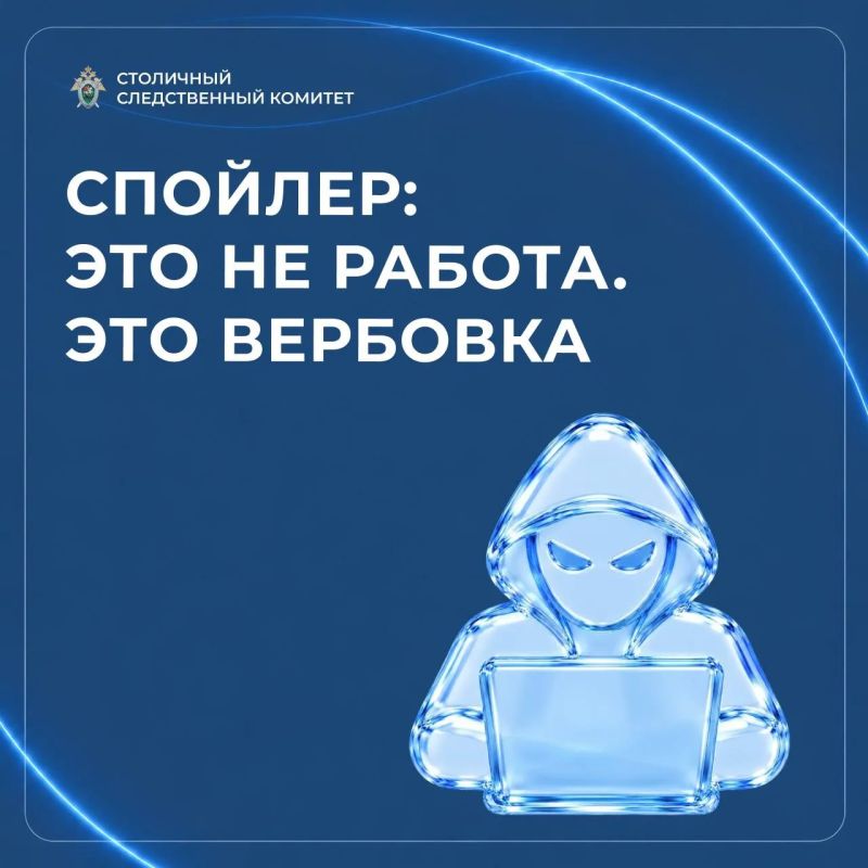 «Работа мечты» — до первого задания «Работа мечты» — до первого задания