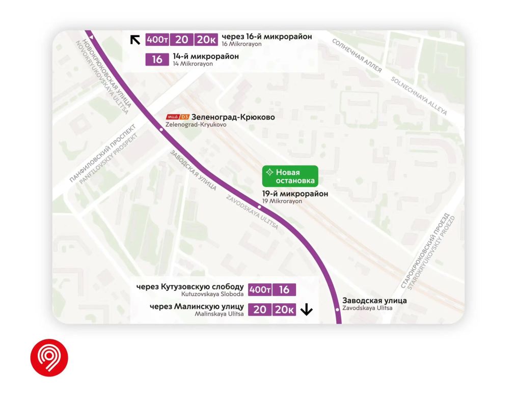 В 6 округах Москвы с 26 сентября появятся новые остановки наземного транспорта В 6 округах Москвы с 26 сентября появятся новые остановки наземного транспорта
