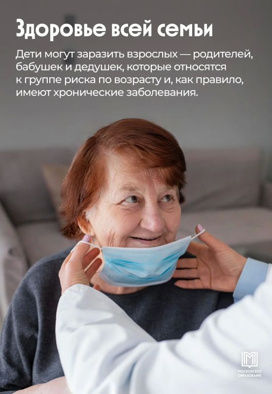 Готовимся к сезону гриппа заранее Готовимся к сезону гриппа заранее