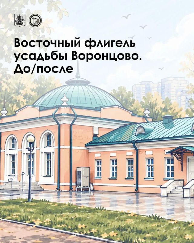 «Новый адрес счастья»: история восточного флигеля усадьбы Воронцово
