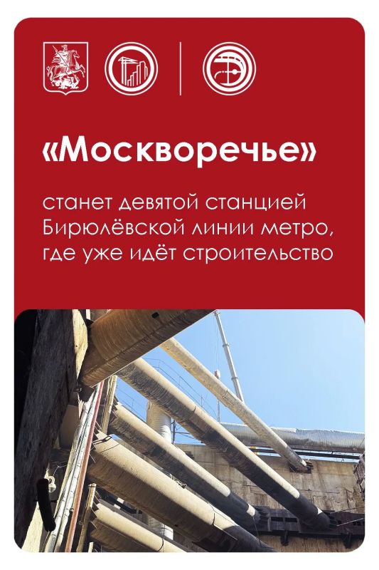 Больше станций – меньше времени в пути