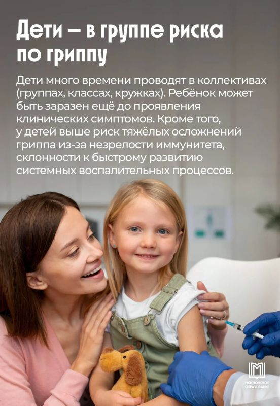 Готовимся к сезону гриппа заранее Готовимся к сезону гриппа заранее