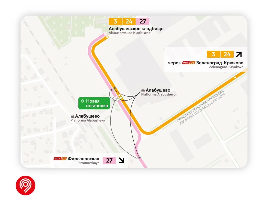 В 6 округах Москвы с 26 сентября появятся новые остановки наземного транспорта В 6 округах Москвы с 26 сентября появятся новые остановки наземного транспорта