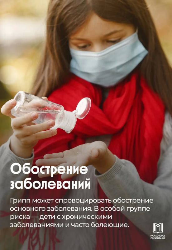 Готовимся к сезону гриппа заранее Готовимся к сезону гриппа заранее