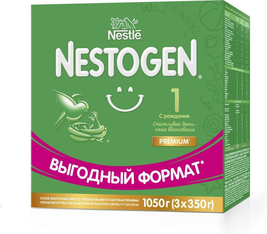 Роспотребнадзор обнаружил нарушения в составе детских смесей «NESTOGEN 1» и «NESTOGEN 2» от компании «Нестле Россия»