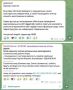 После российского удара в Киеве повреждены ещё несколько интернет-провайдеров, — укроСМИ