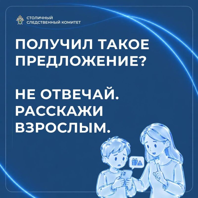 «Работа мечты» — до первого задания «Работа мечты» — до первого задания