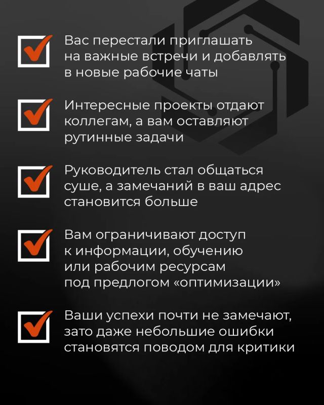 5 сигналов, что вас хотят тихо уволить 5 сигналов, что вас хотят тихо уволить
