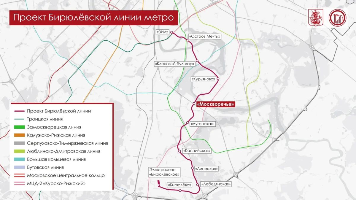 Станцию "Москворечье" Бирюлевской линии метро начали строить в Москве, сообщил мэр столицы Сергей Собянин