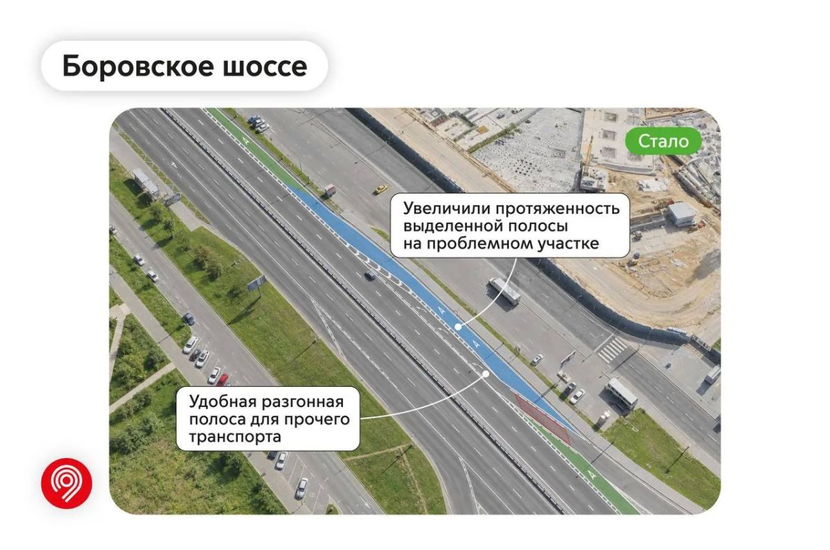 Улучшаем движение наземного транспорта еще на 2 участках выделенных полос Улучшаем движение наземного транспорта еще на 2 участках выделенных полос
