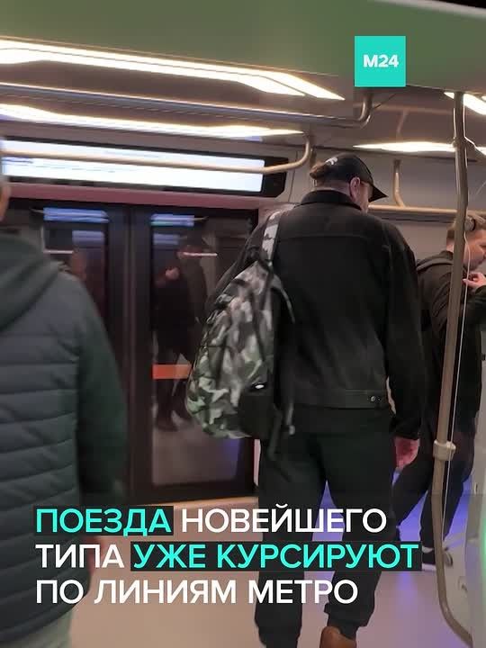 Поездки в московском метро стали ещё комфортнее благодаря запуску поездов «Москва-2026»