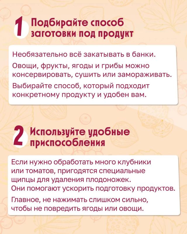 Когда заготовки становятся традицией Когда заготовки становятся традицией