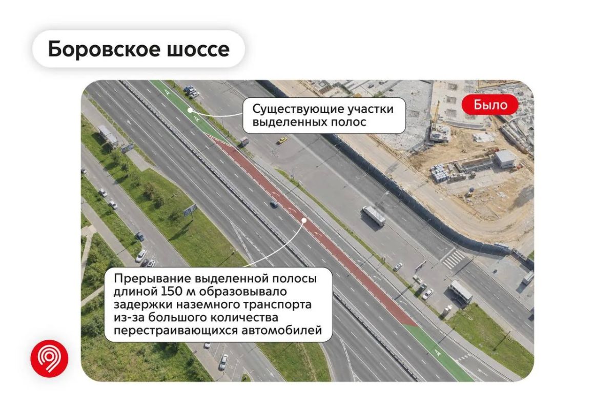 Улучшаем движение наземного транспорта еще на 2 участках выделенных полос Улучшаем движение наземного транспорта еще на 2 участках выделенных полос