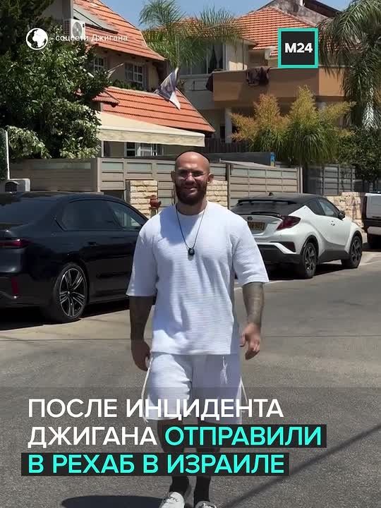 Оксана Самойлова обратилась в суд с иском об ограничении Джигана в родительских правах